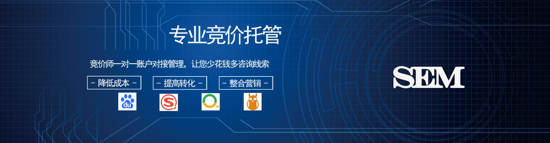 庆阳信息流竞价